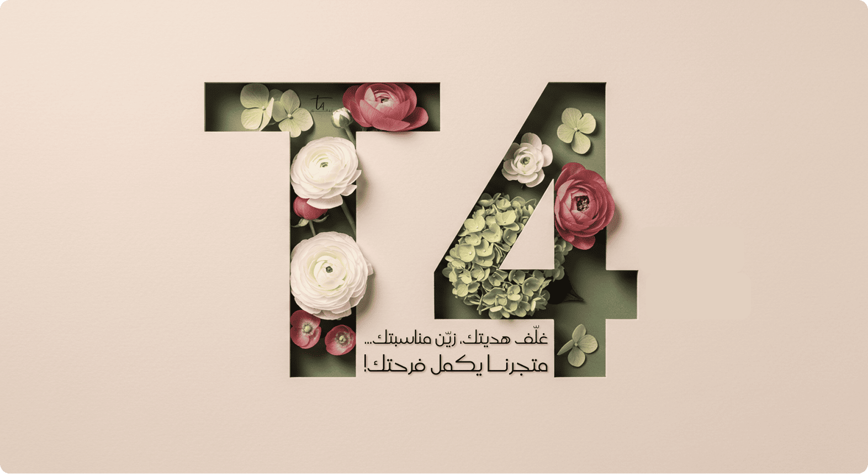 تيفور image-slider-0