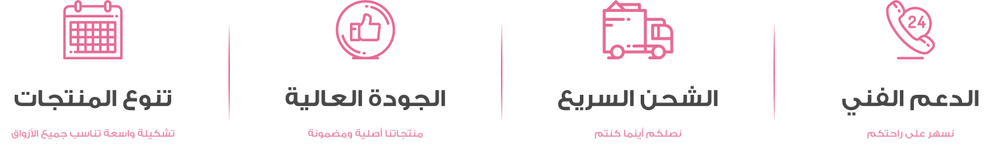 fixed banner
