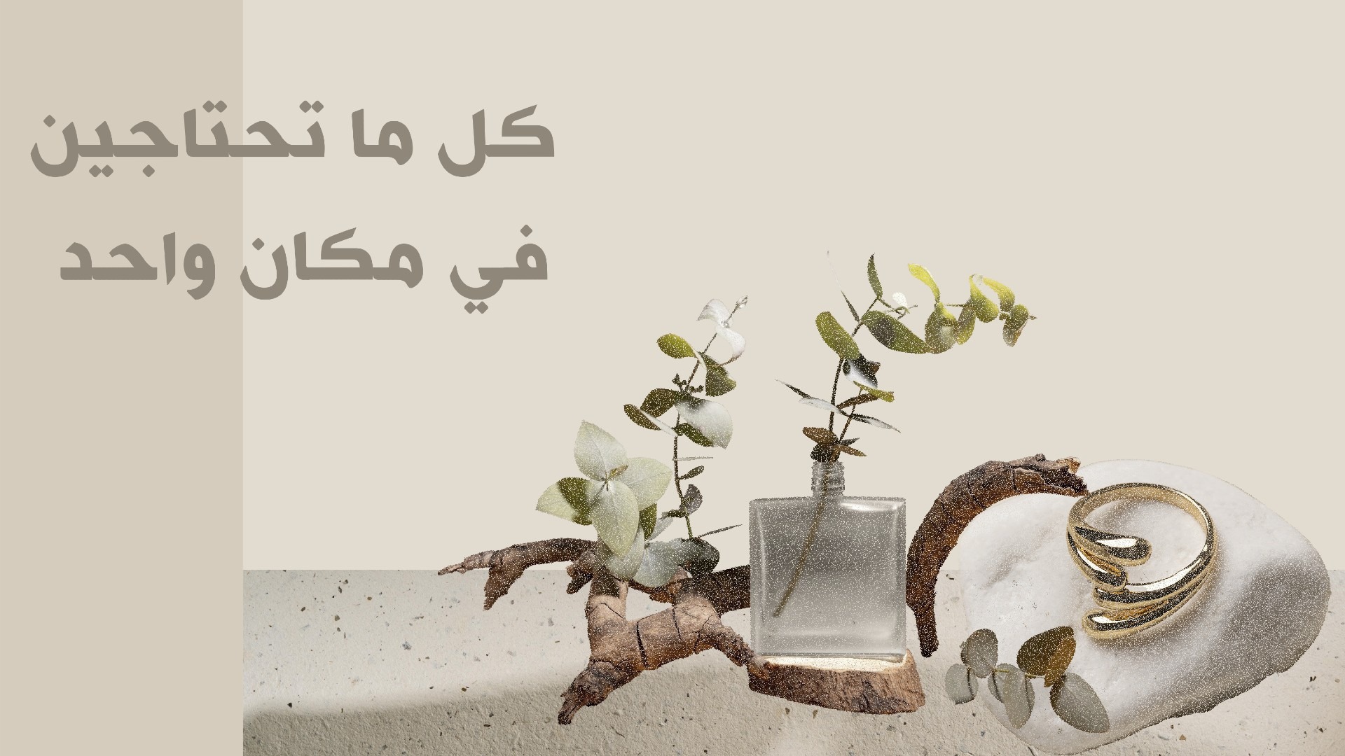 fixed banner