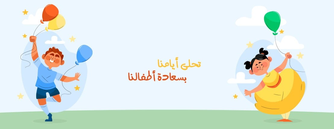 fixed banner
