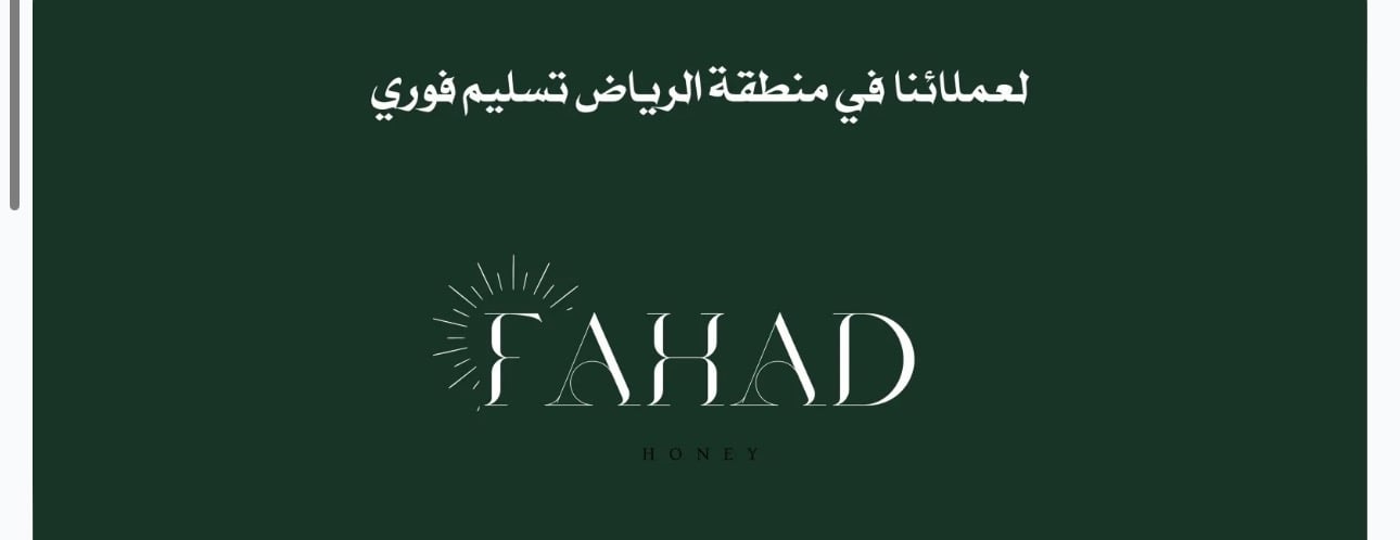 متجر فهد image-slider-2