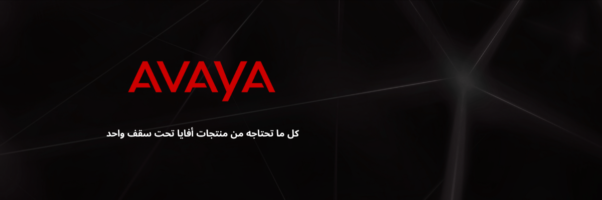 fixed banner