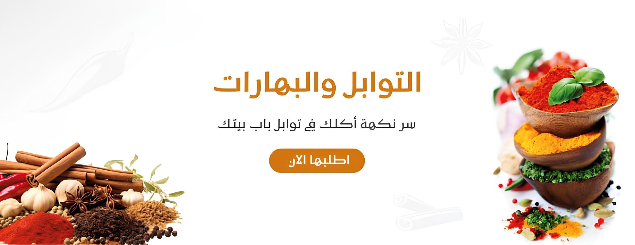 Bab Baitk image-slider-0