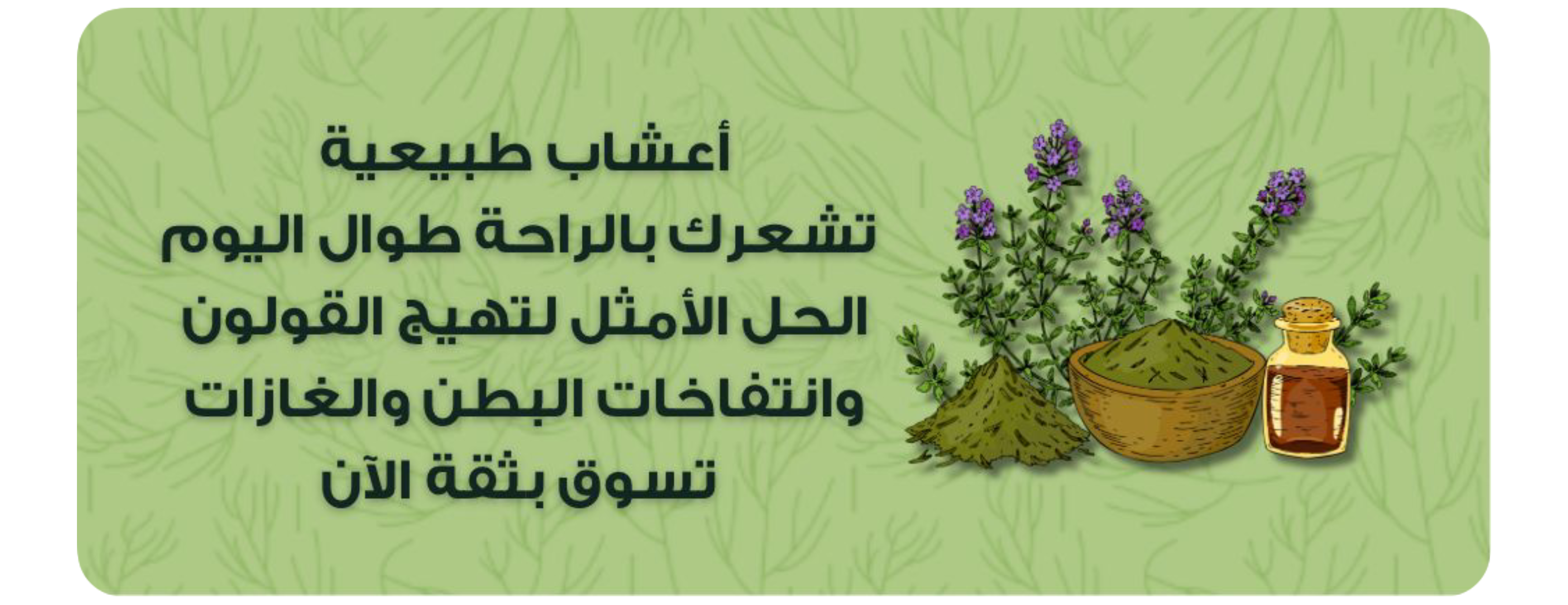 لمسة الطبيعة image-slider-0