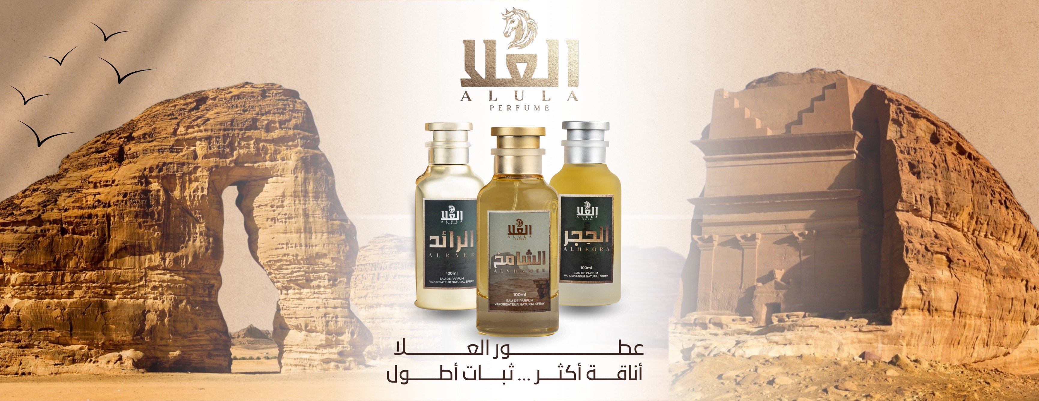 alula.Perfumes image-slider-0