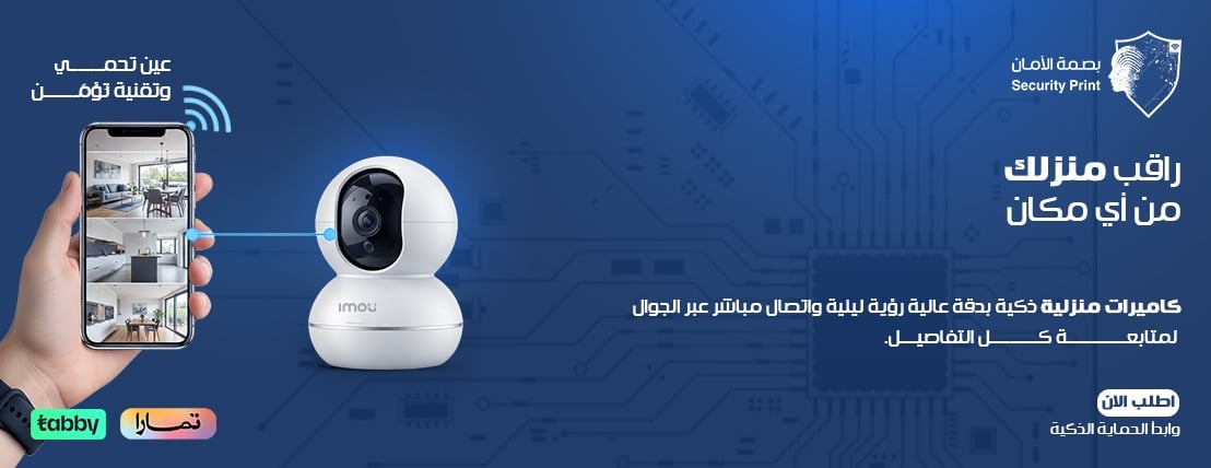 بصمة الامان image-slider-1