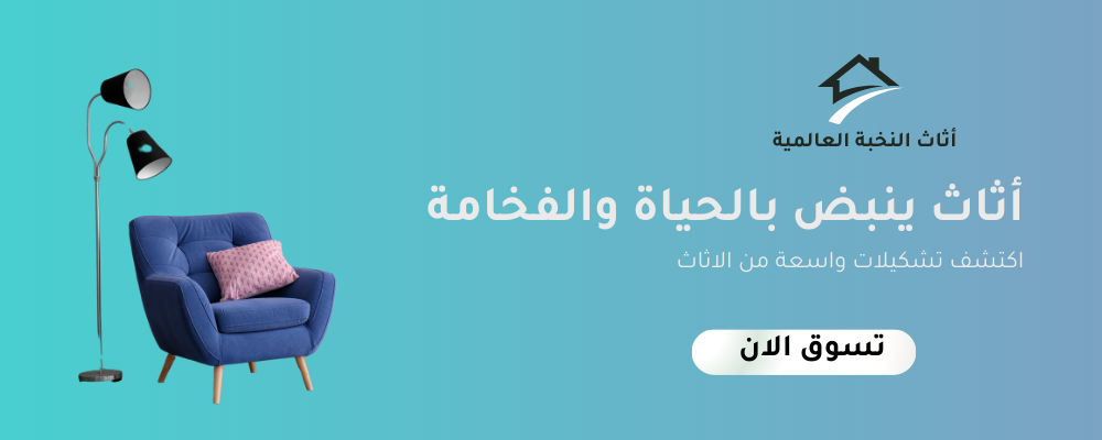 fixed banner