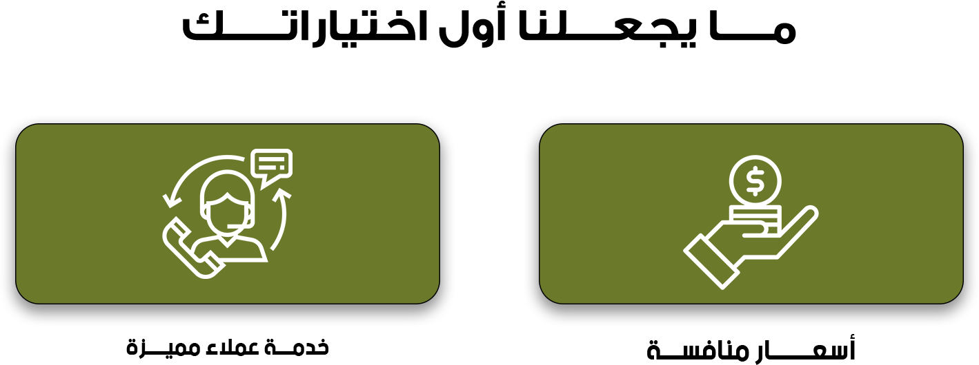 fixed banner