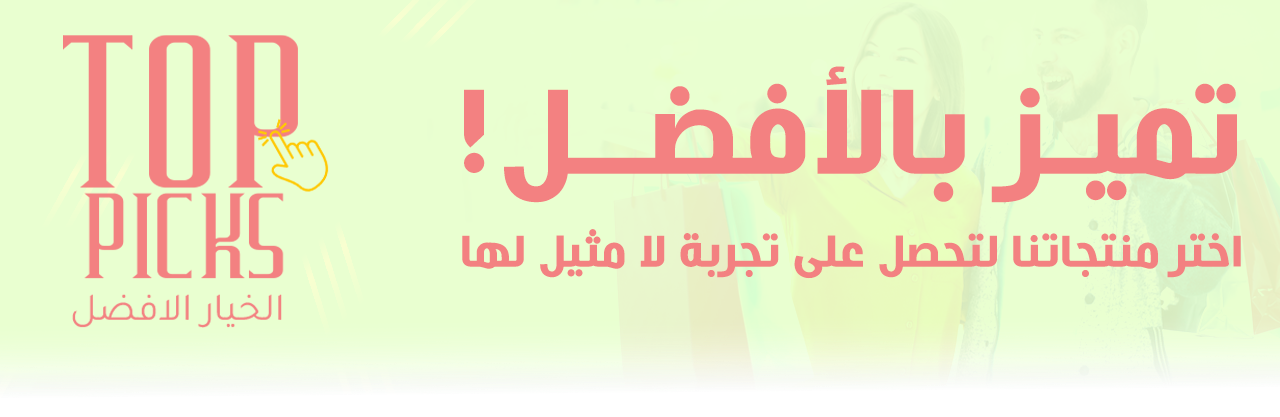 fixed banner
