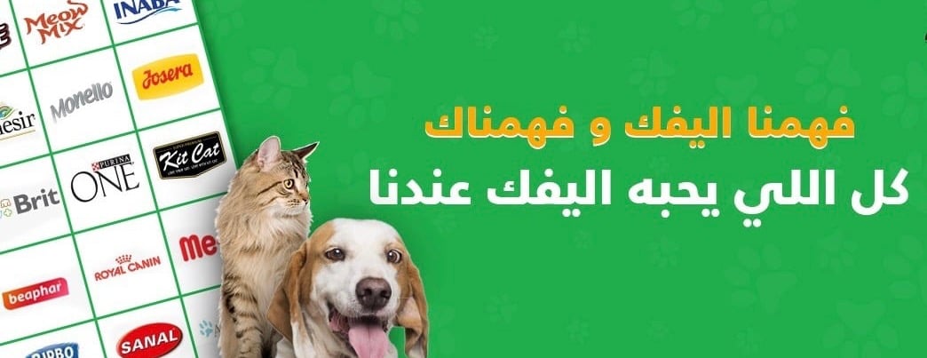 الحيوان النادر image-slider-2