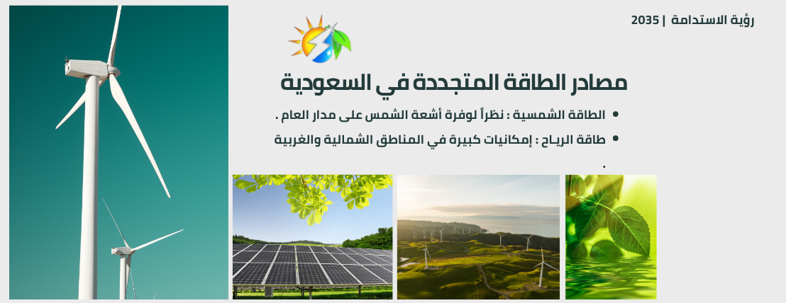 متجر الرشيد للطاقة الشمسية image-slider-2