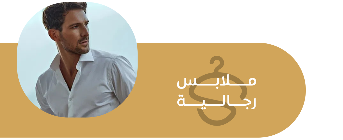 fixed banner