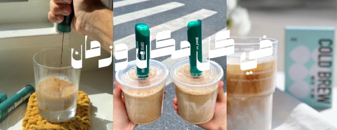CoffeeNshots image-slider-0