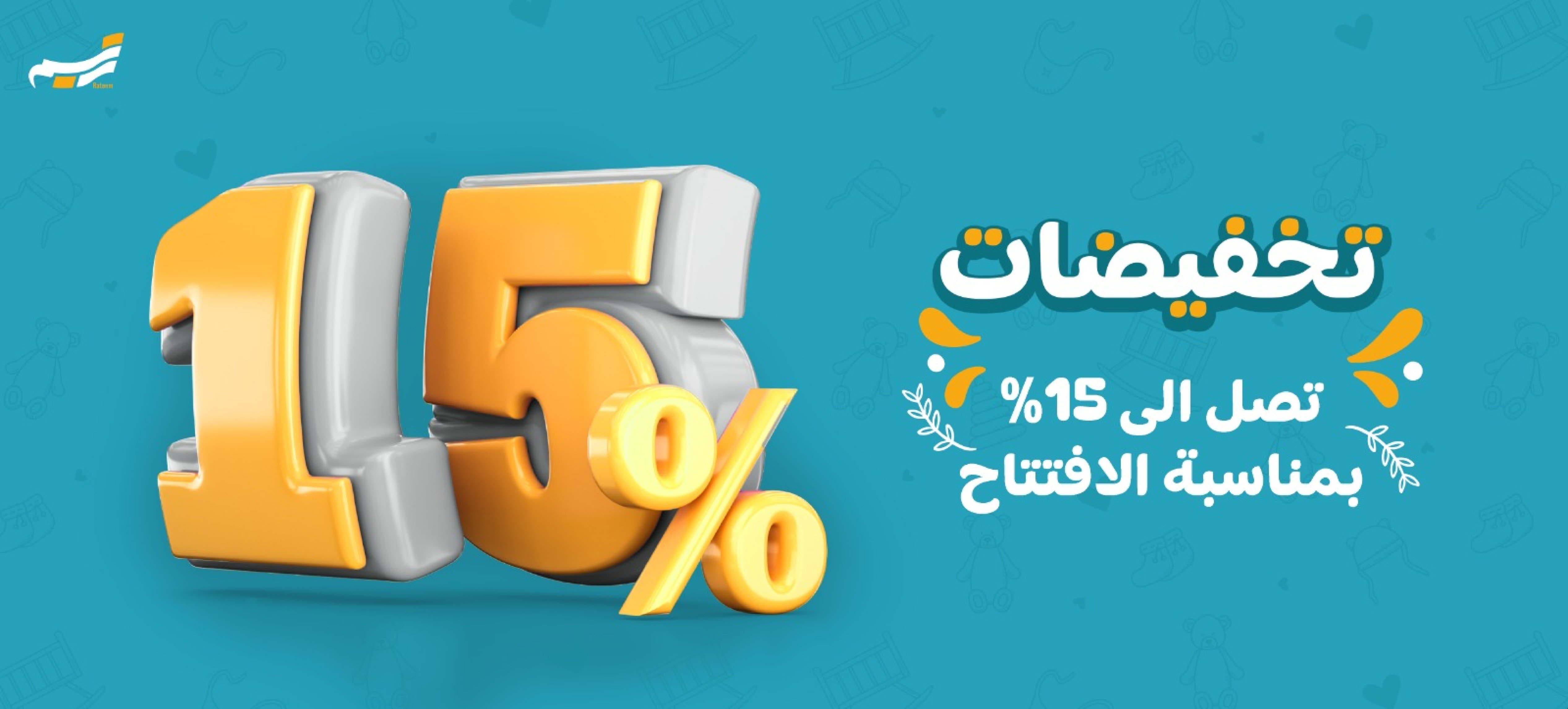 رتيم image-slider-2