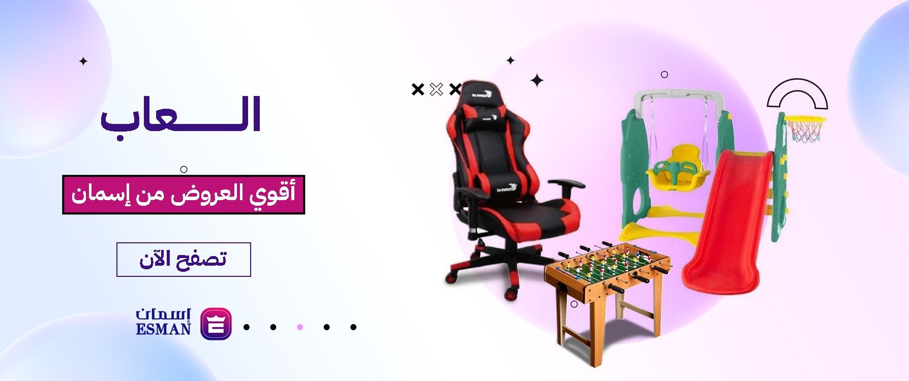fixed banner