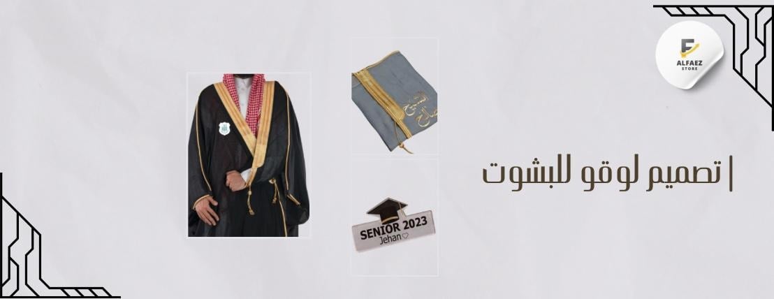 متجر الفايز image-slider-3