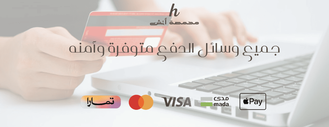محمصة أتش image-slider-1