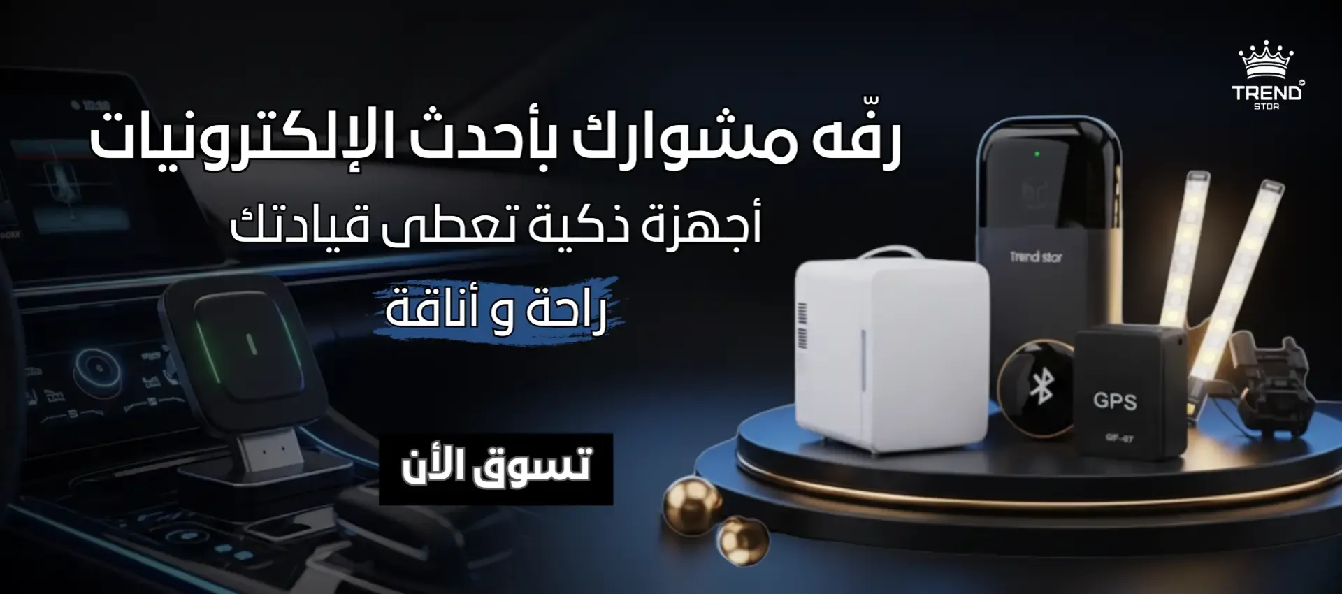 trend-stor|ترند ستور image-slider-0
