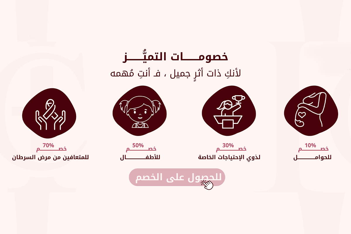 SHAHD HAIR CARE