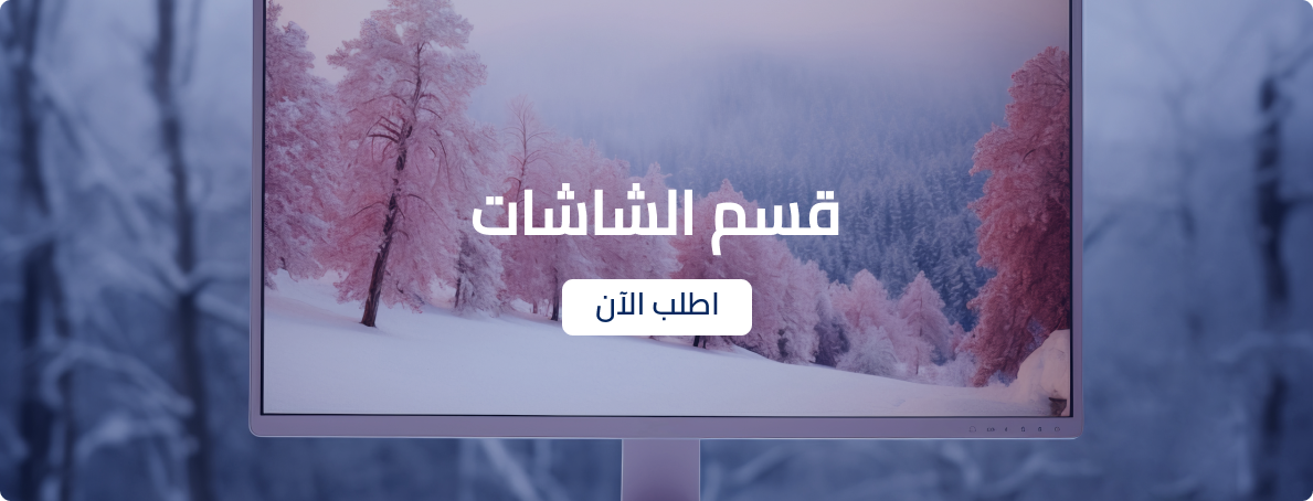 حيز بارد zone cool image-slider-2