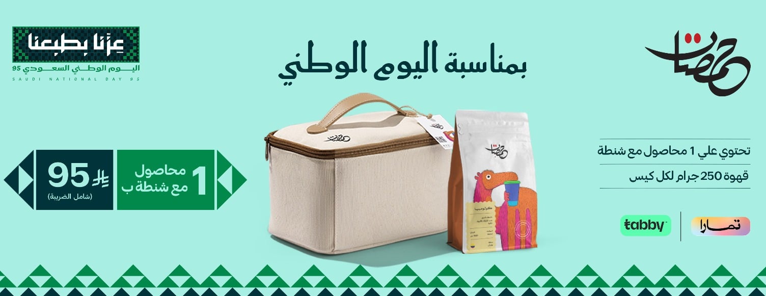حمصات image-slider-1