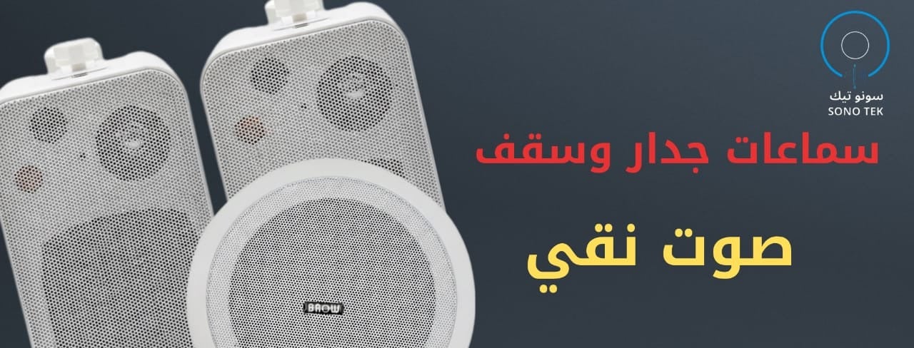 fixed banner