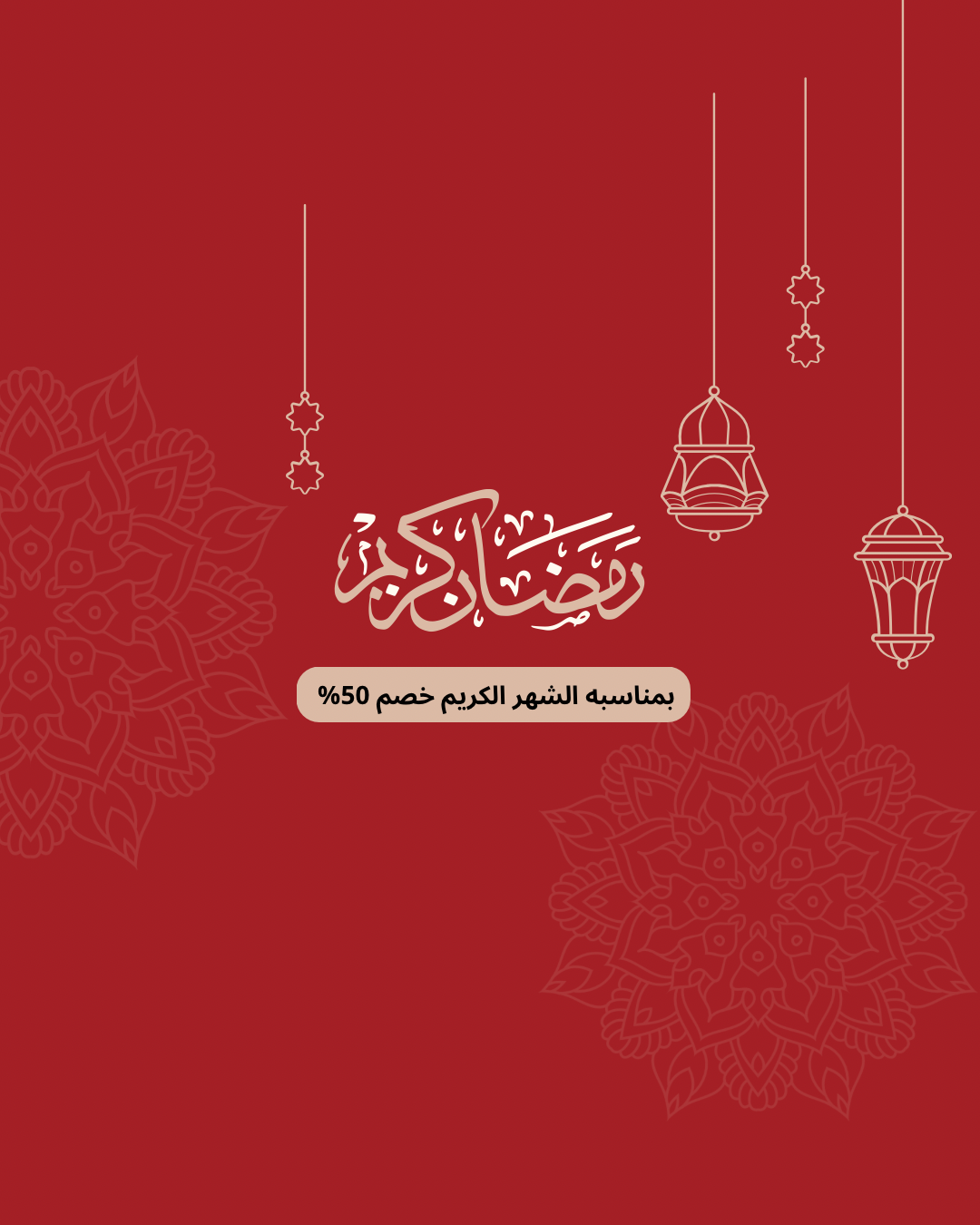 دُجاء