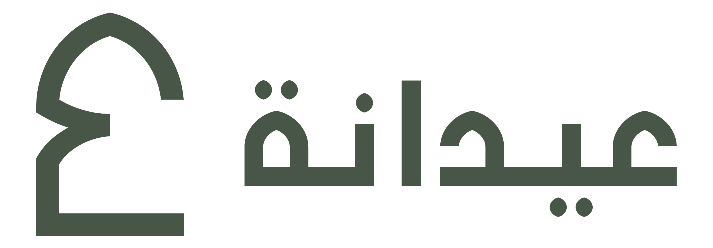 عيدانة-logo