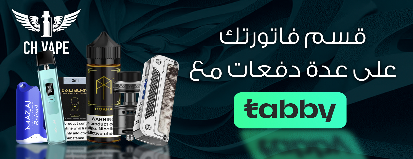 CH VAPE image-slider-0