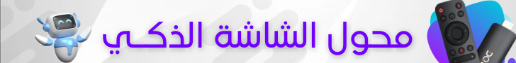 fixed banner