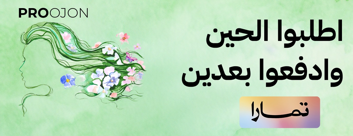 PIONEERING BEAUTY image-slider-4