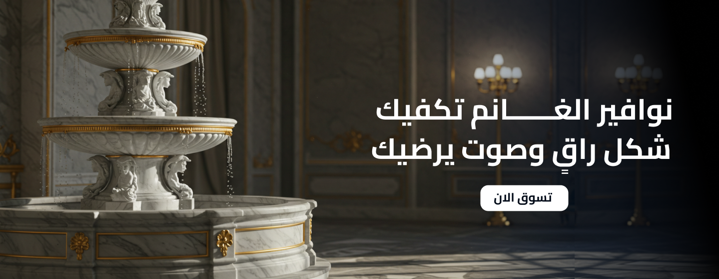 fixed banner