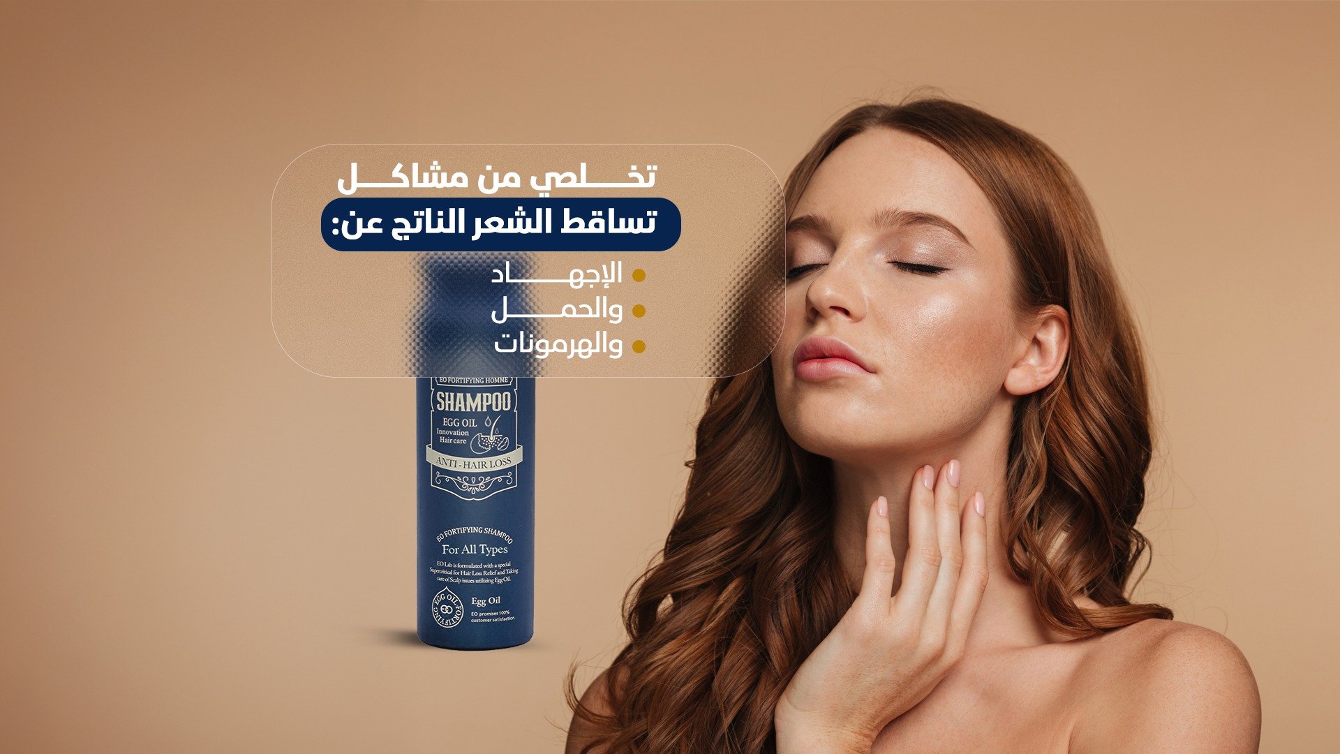 ميان هيرب