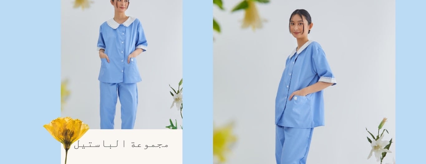 يانا للزي الموحد image-slider-1