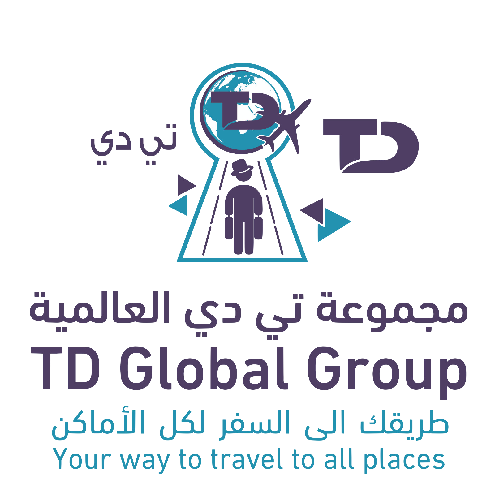 مجموعة تي دي فيزا العالمية السعودية logo