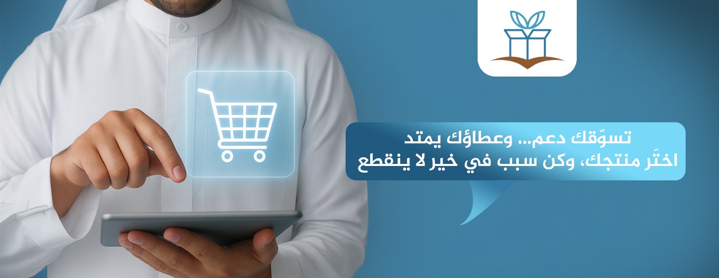 ركائب الخير image-slider-0