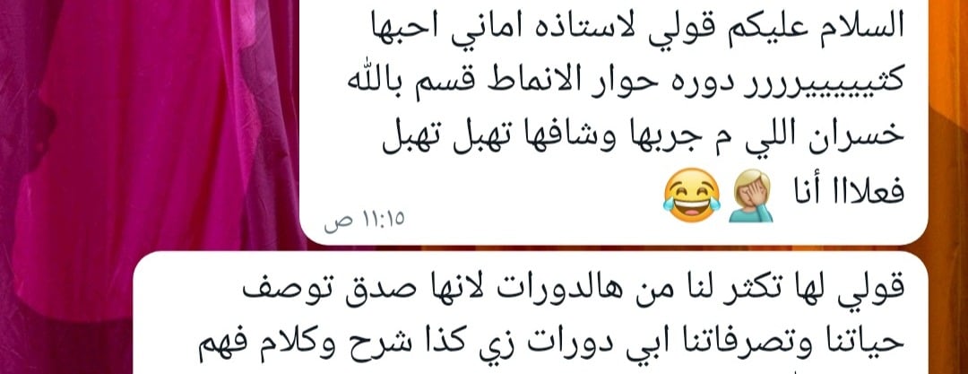 عيادات أماني الضحيك image-slider-2