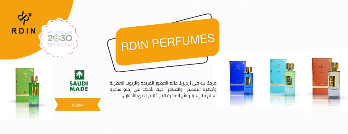 RDIN image-slider-0
