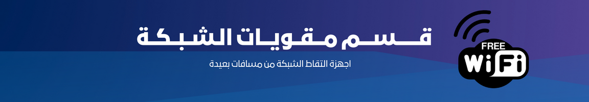 fixed banner