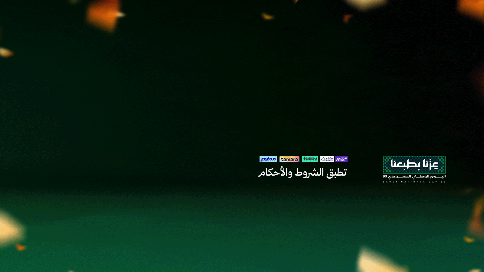 مضمون