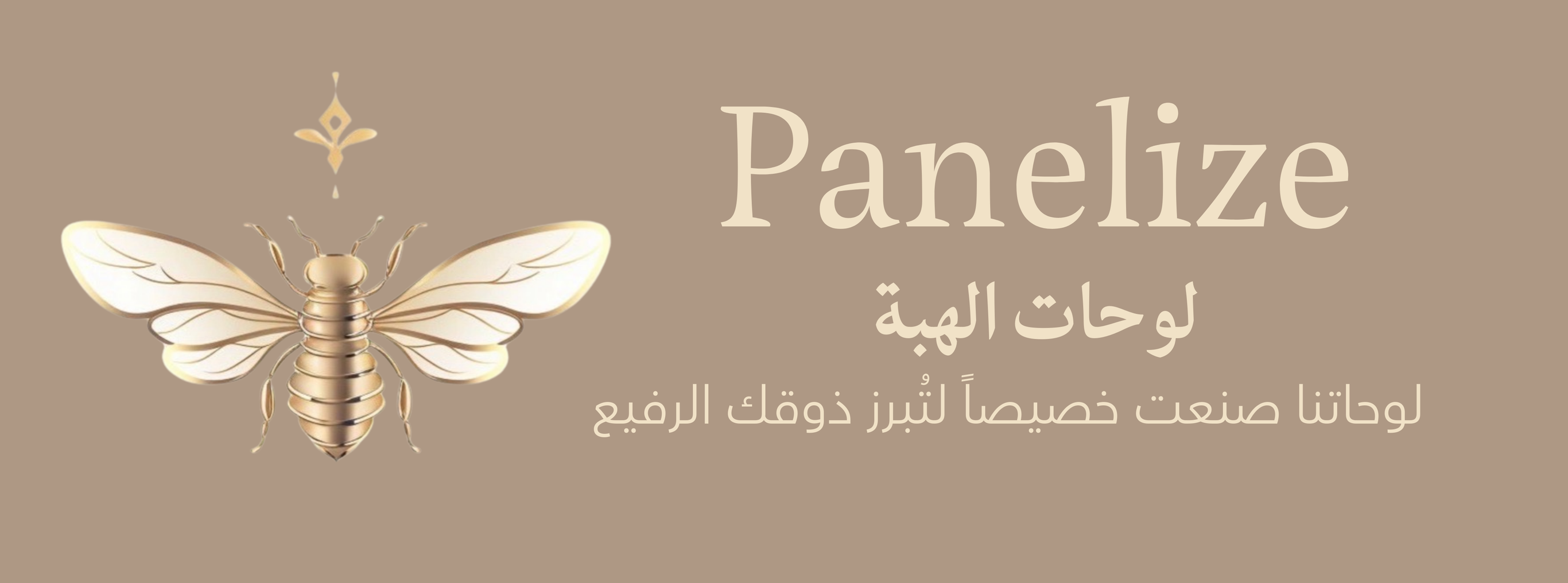 fixed banner