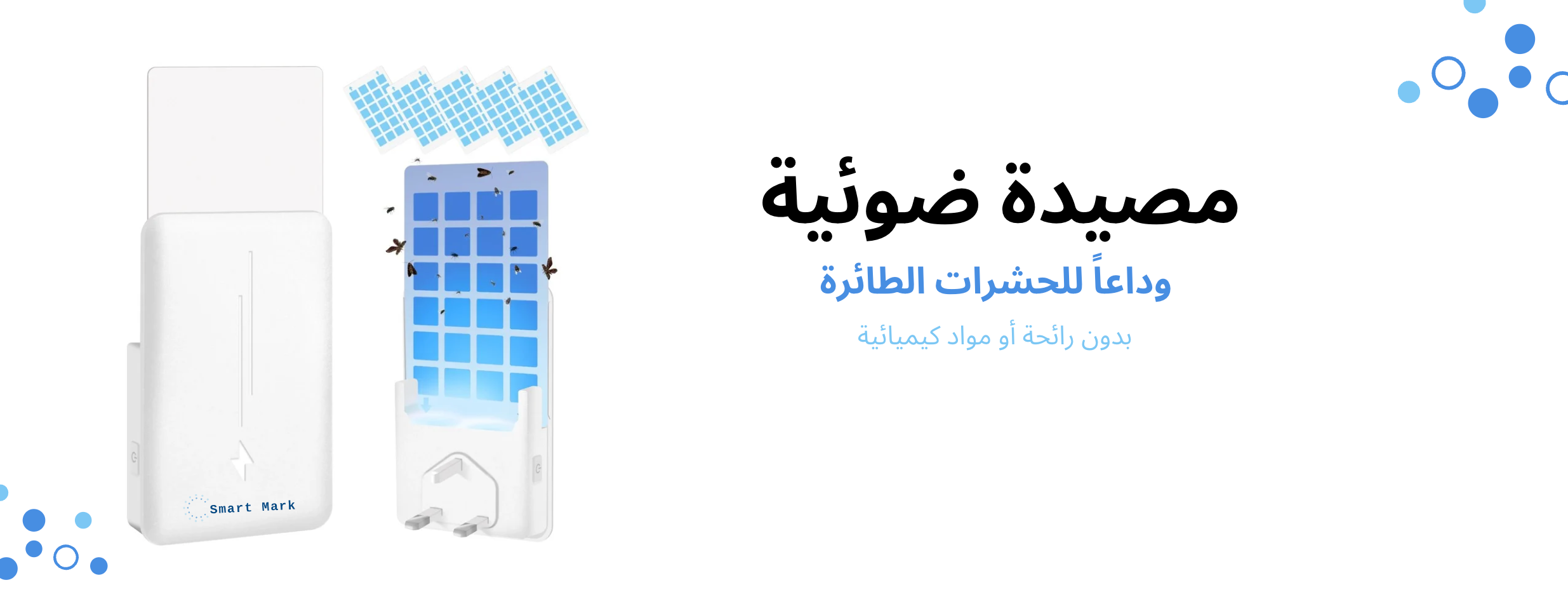 Smart Mark image-slider-2