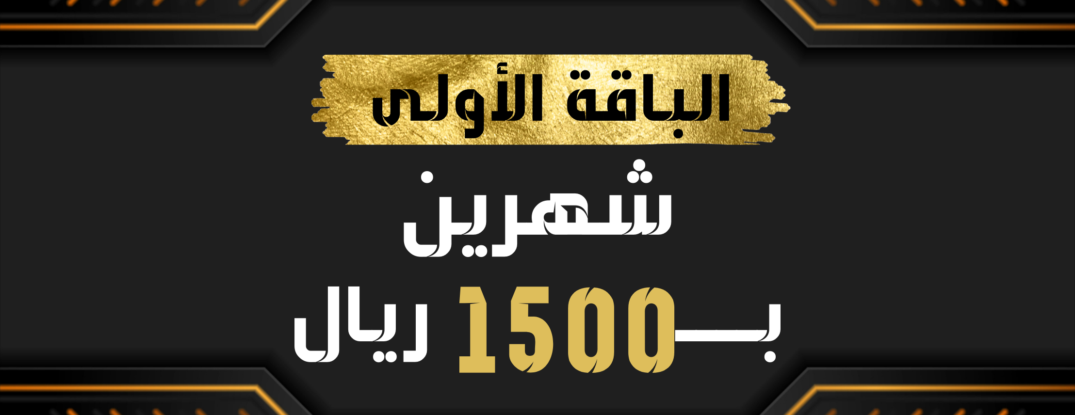 القناة الذهبيه image-slider-0