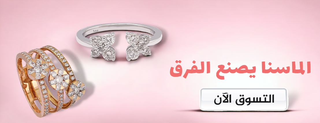 LMA Jewellery image-slider-1
