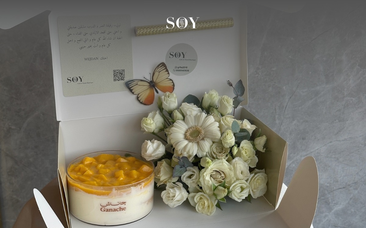 هدايا جدة Gifts SOY