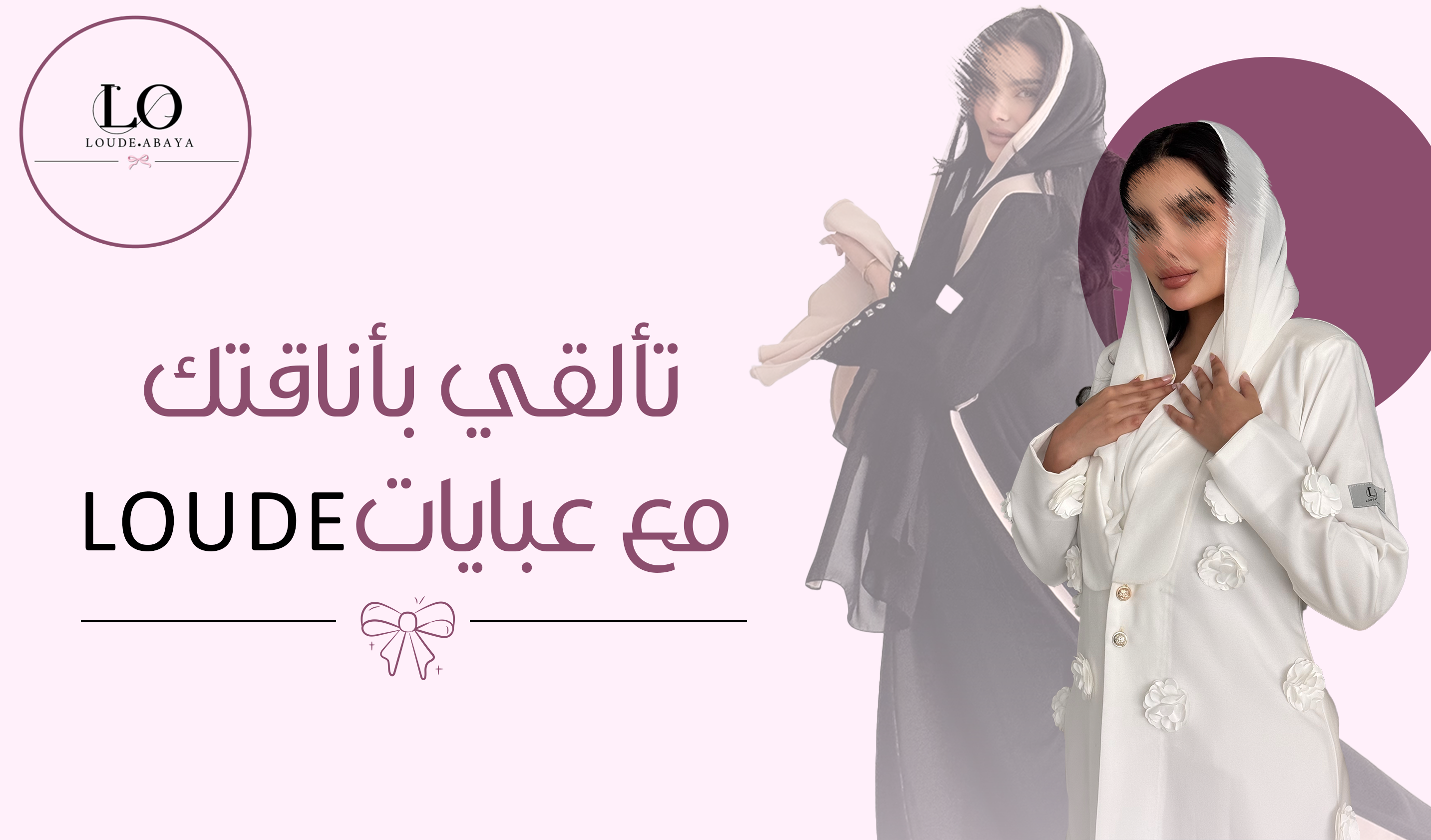 fixed banner