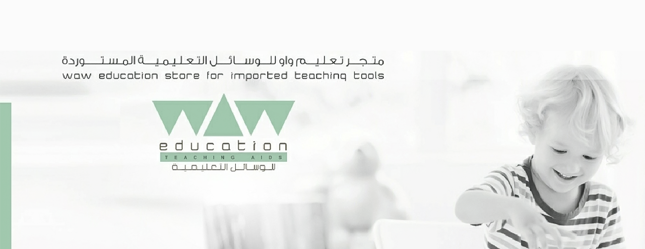 تعليم واو للوسائل التعليمية image-slider-2
