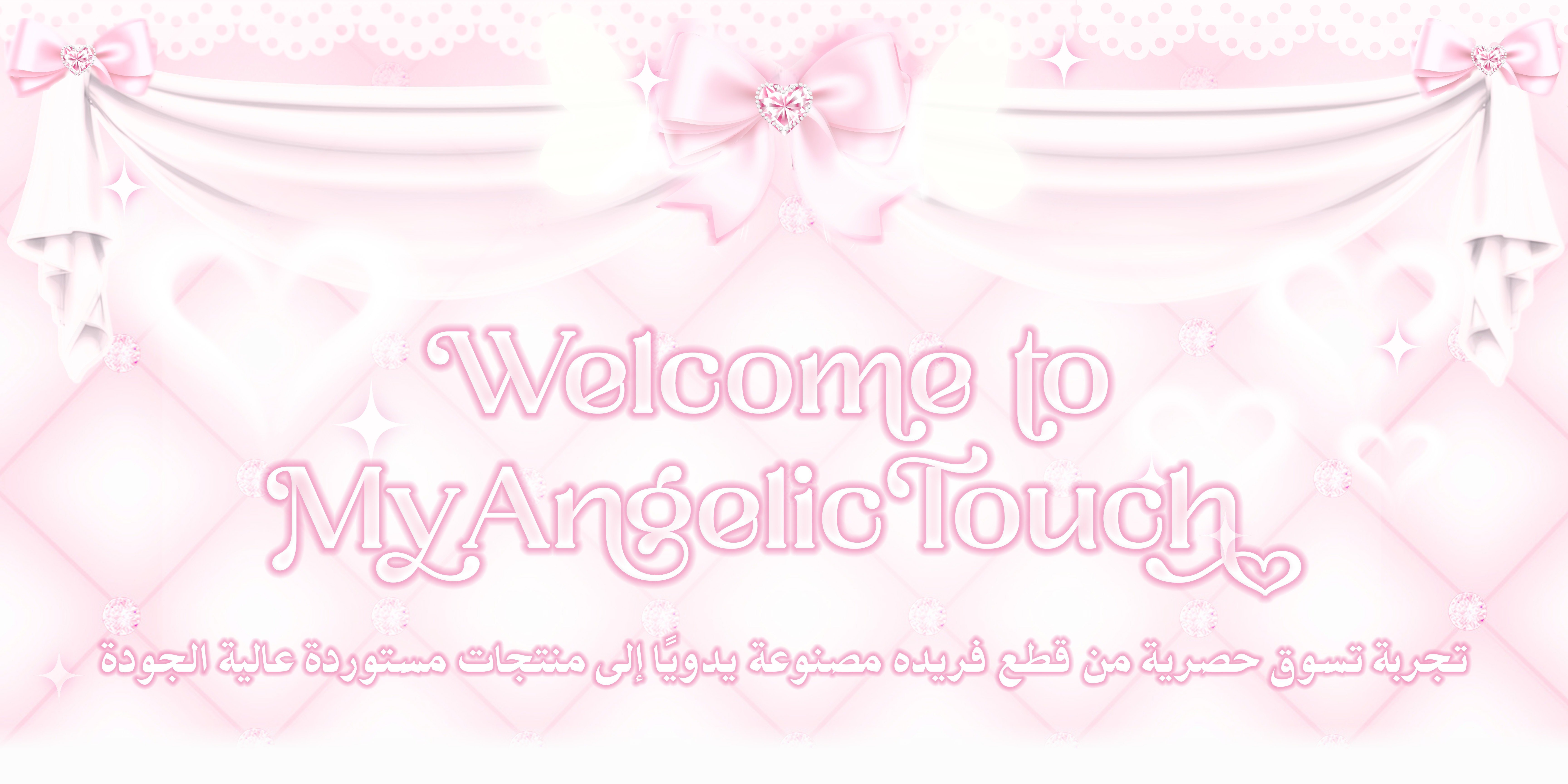 fixed banner