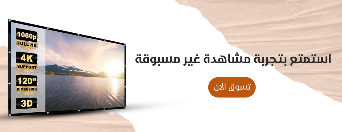 متجر رؤية - MERO KSA image-slider-0
