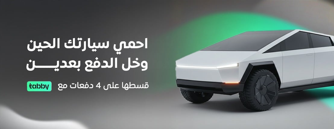 Geoshield image-slider-0